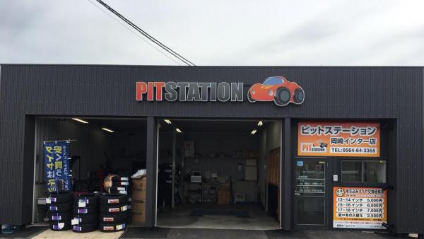 店舗外観①