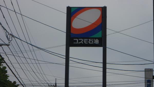 この看板が目印です。