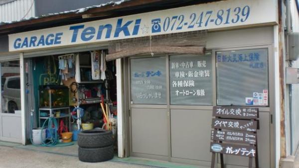 ガレージテンキでございます。　
