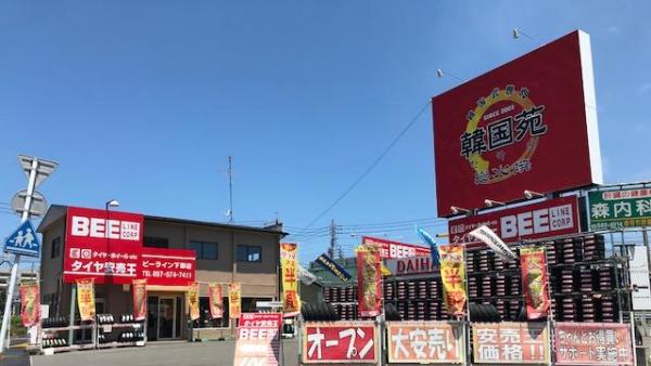 店舗外観
