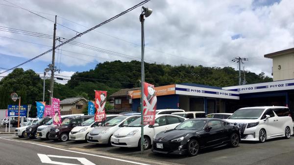 第一展示場