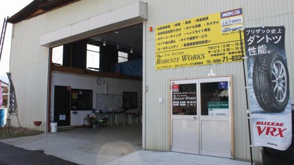 店舗外観