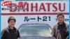★☆お車の点検はいかがですか？☆★