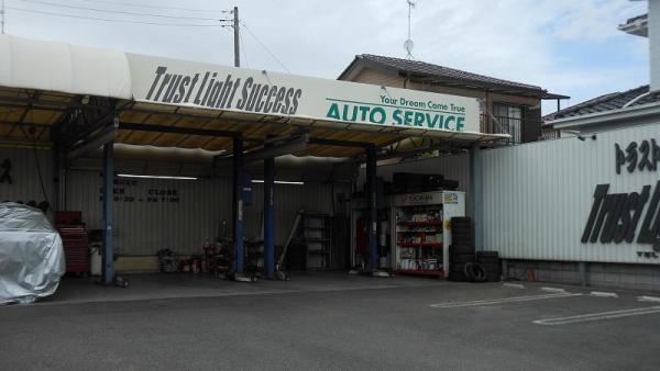整備工場。