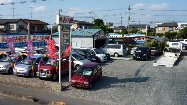 中古車展示場