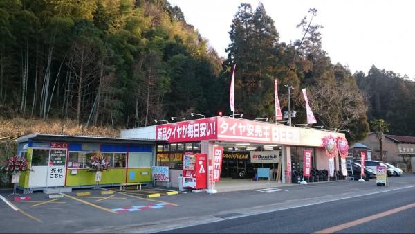 店舗外観
