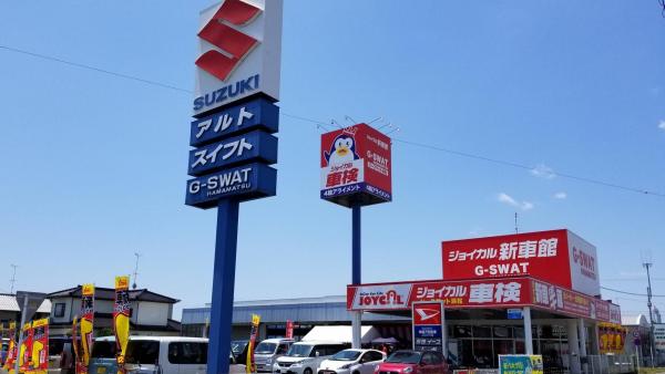 インター取付道路より
