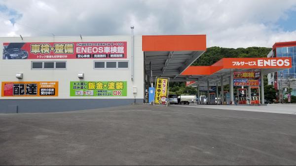 店舗外観