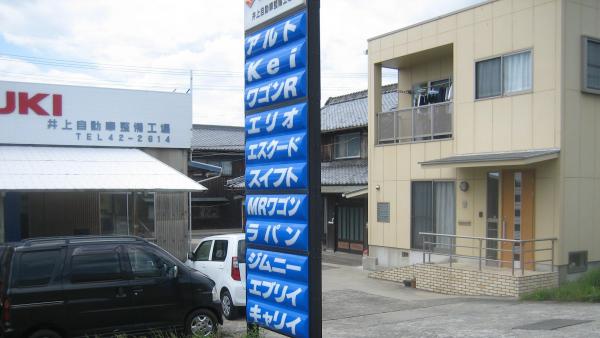 昭和51年創業