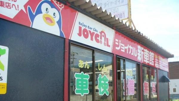 看板