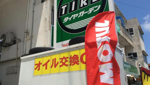 店内画像