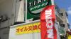 店内画像