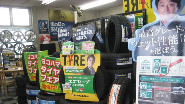 新品タイヤ　ホイール　