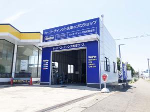 クリスタルキーパー取扱店です‼️