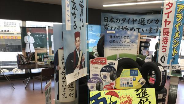 ★☆当店自慢の待合室です！☆★