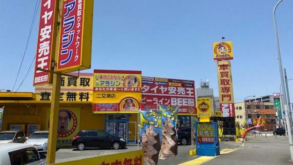 店舗外観