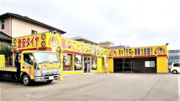 アラジン古賀店 タイヤ交換 取付 販売店 タイヤピット