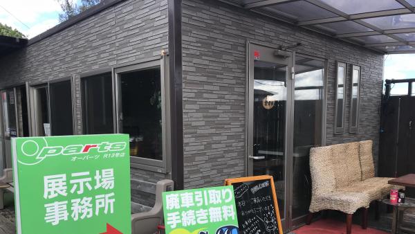 事務所入り口、展示場奥側突き当たりですm(_ _)m