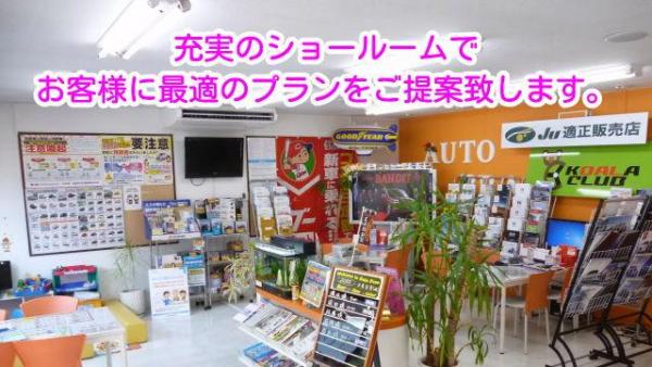キッズコーナーやカタログも充実！