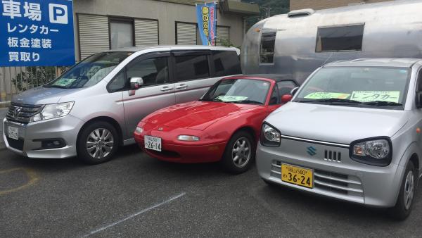 無料代車複数台あります。