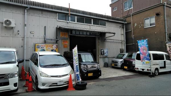 幹線道路に囲まれてますのでアクセスは便利