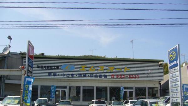 お車の事なら何でもご相談ください