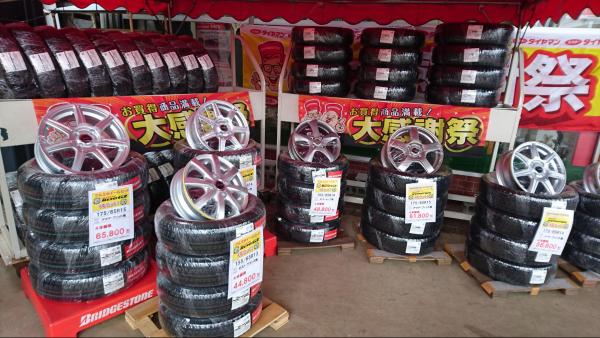 お買い得商品満載！