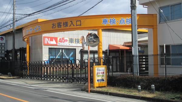 外観　