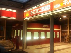 コーティングは焼付け仕上の当店がお得！