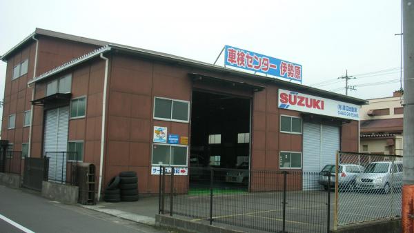 裏手工場
