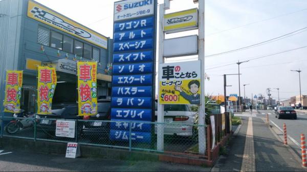 看板