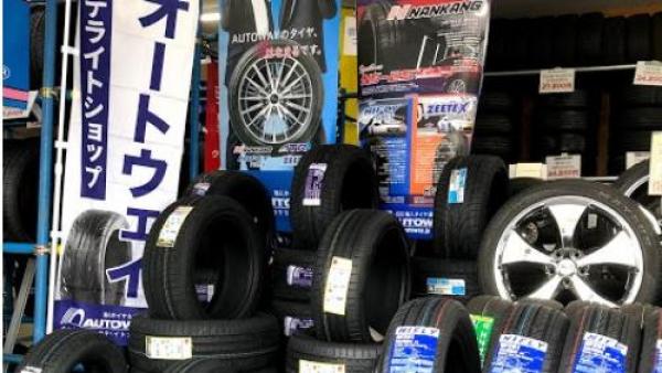 AUTOWAYのタイヤ在庫あります‼