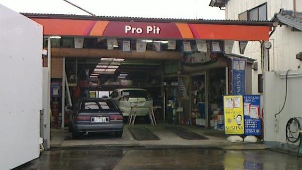 PIT