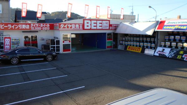 店舗外観