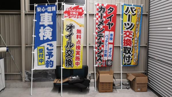業務内容