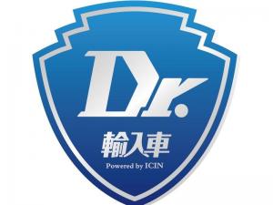 ドクター輸入車加盟店です