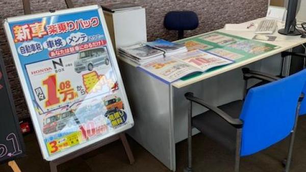 内観
