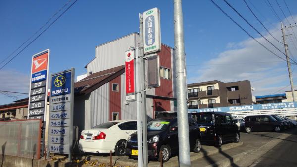 店舗外観です。