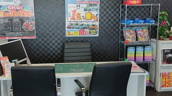 内観