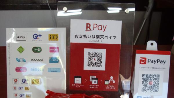 クレジット　電子マネーお使い頂けます。