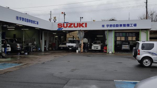 作業ピット
