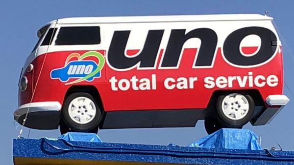 UNOちゃん号