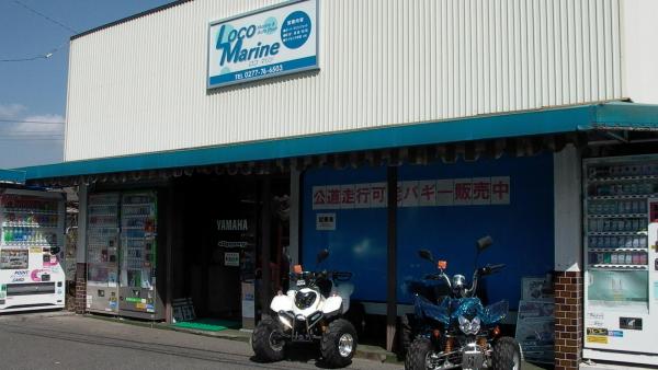 店舗外観