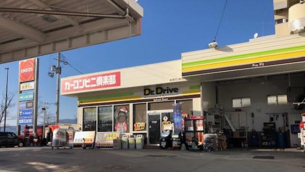 湖岸沿いにあるENEOSの看板が目印
