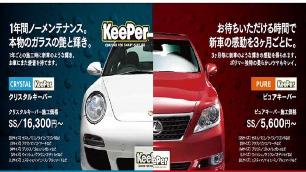 洗車