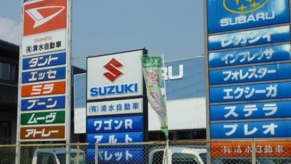 スバルやスズキ、ダイハツの看板があります