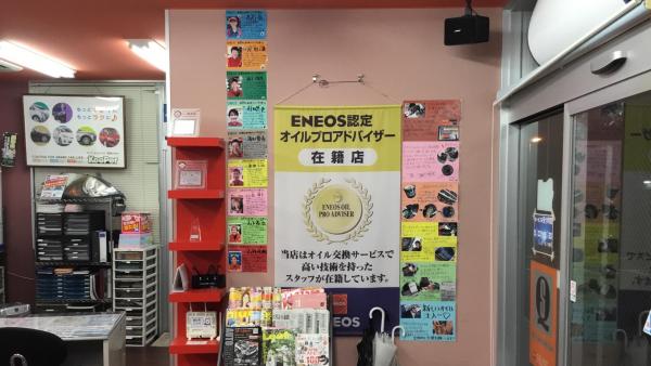 スタッフ紹介