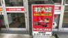 カーコンビニ倶楽部併設