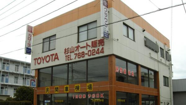 建物外観