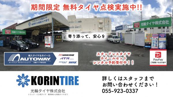 寄り添って、安心を・・・
